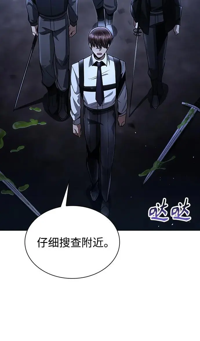 第48话 第62页