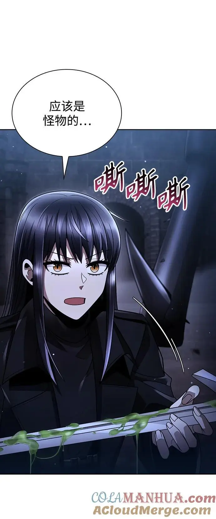 第48话 第64页
