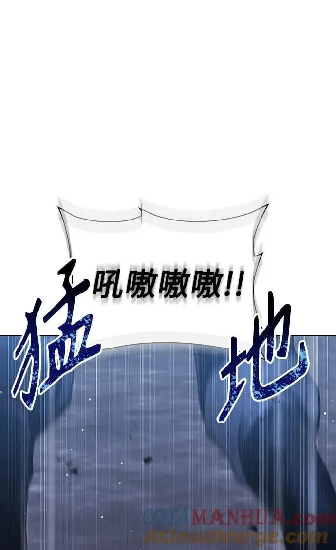 第48话 第67页