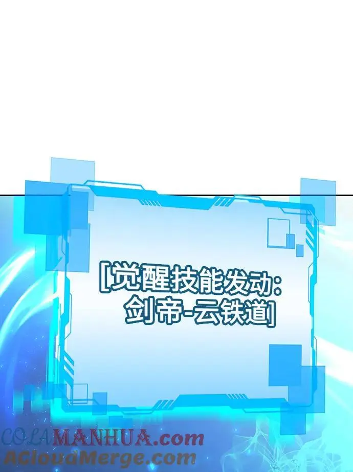 第48话 第73页