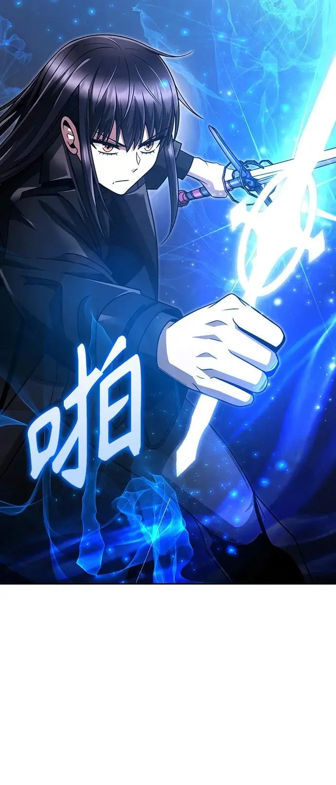 第48话 第74页
