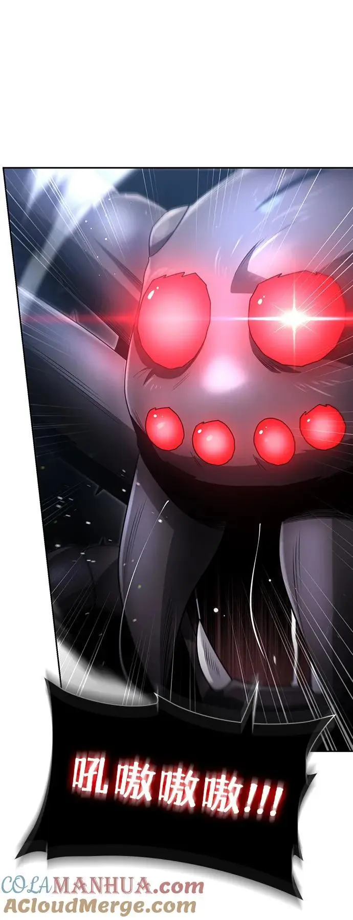 第48话 第79页