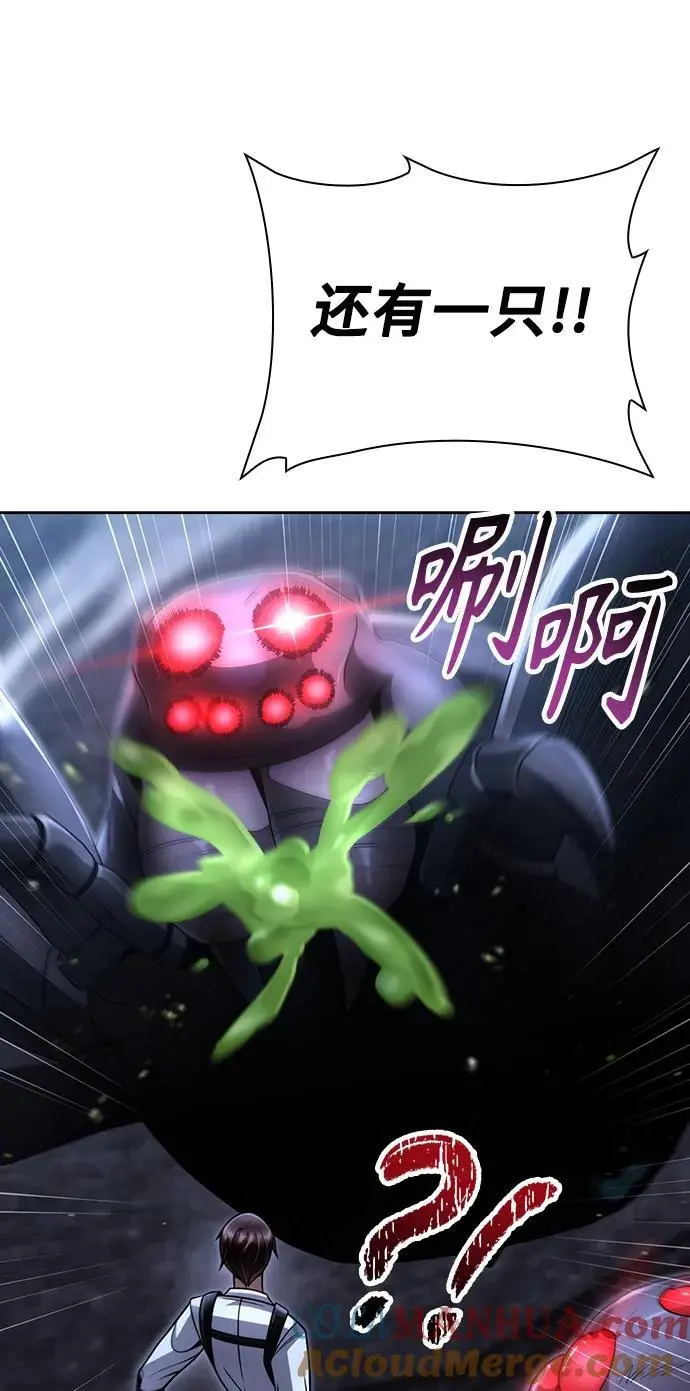 第48话 第82页