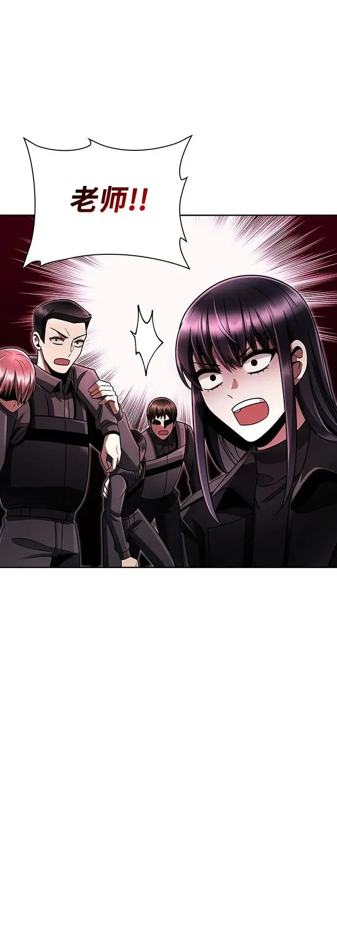 第48话 第86页