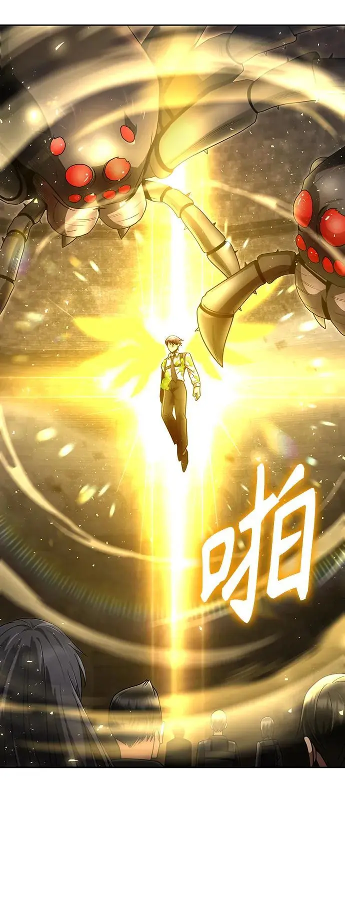 第48话 第90页