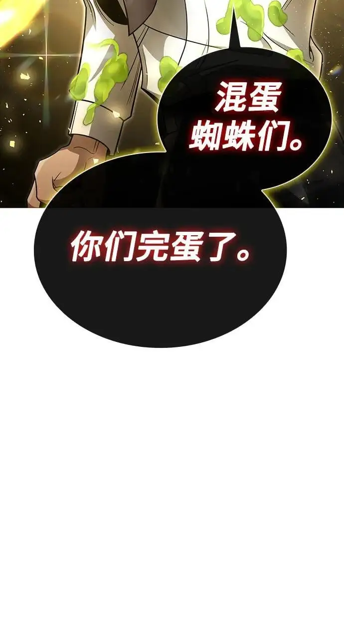 第48话 第92页