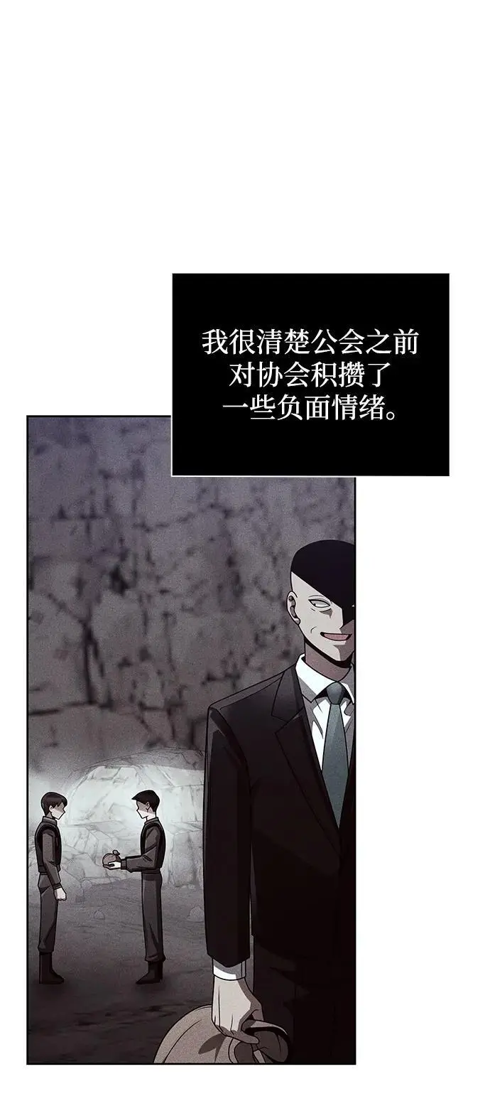 第47话 第17页