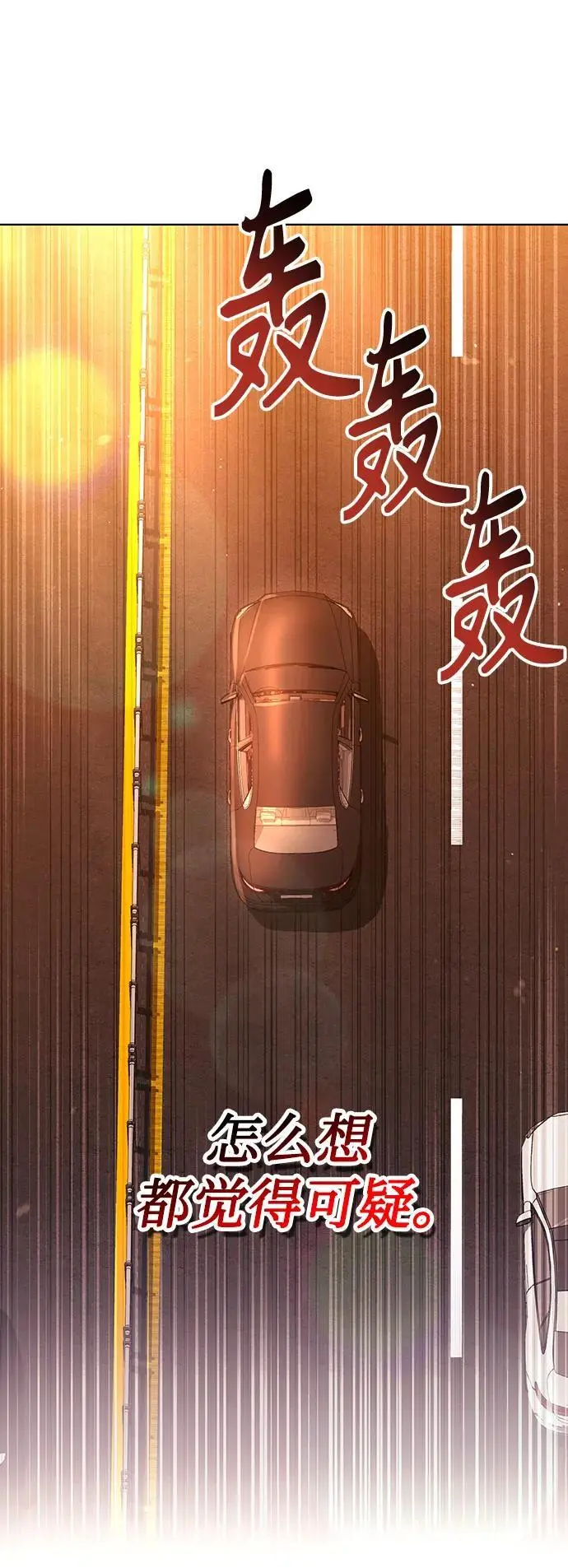 第47话 第20页
