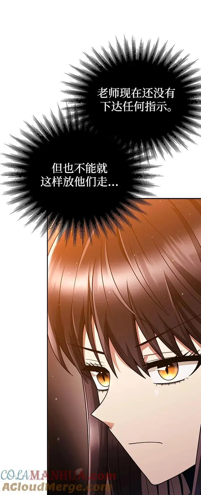 第47话 第25页