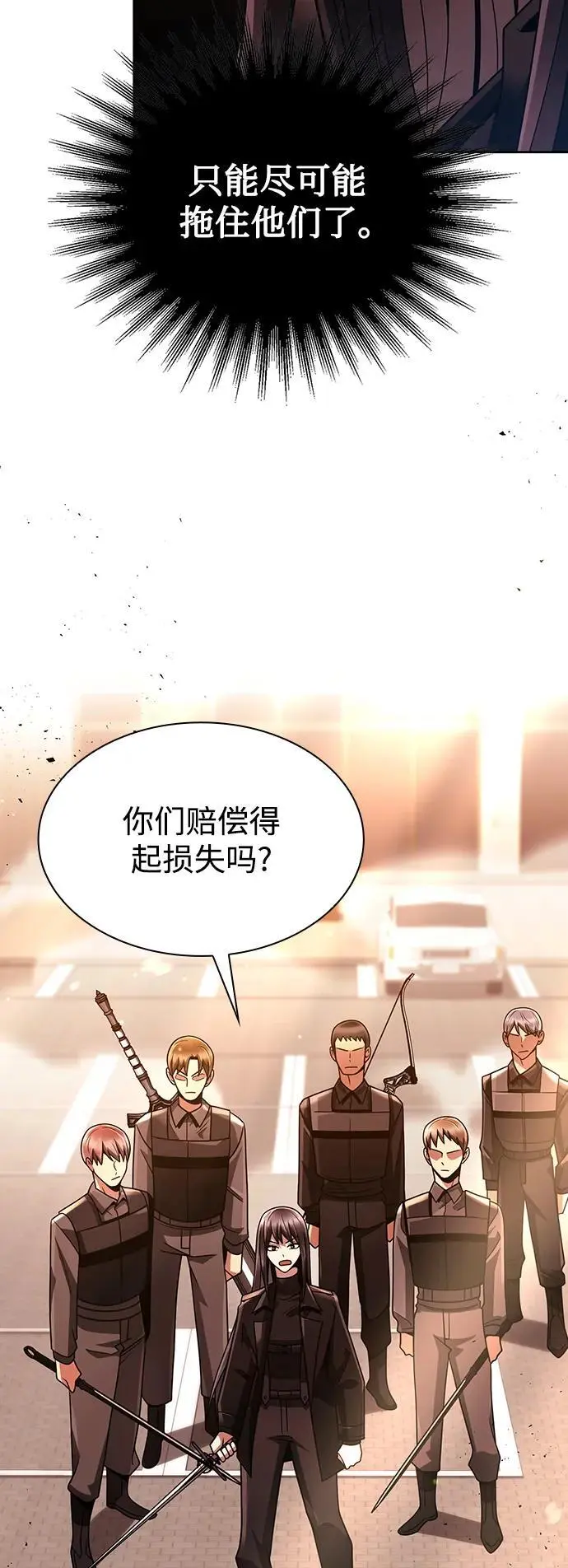 第47话 第26页