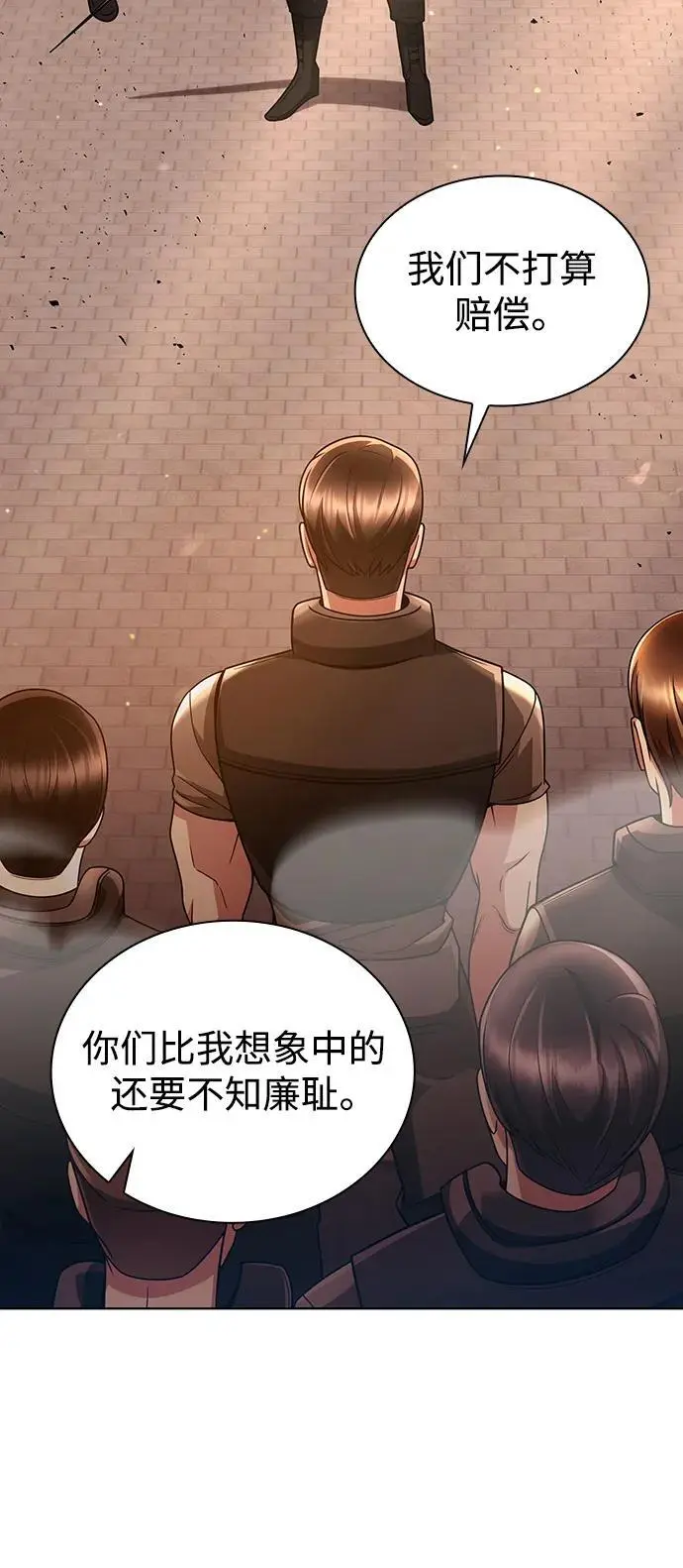 第47话 第27页