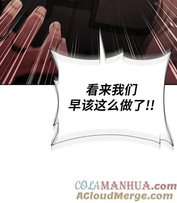 第47话 第31页