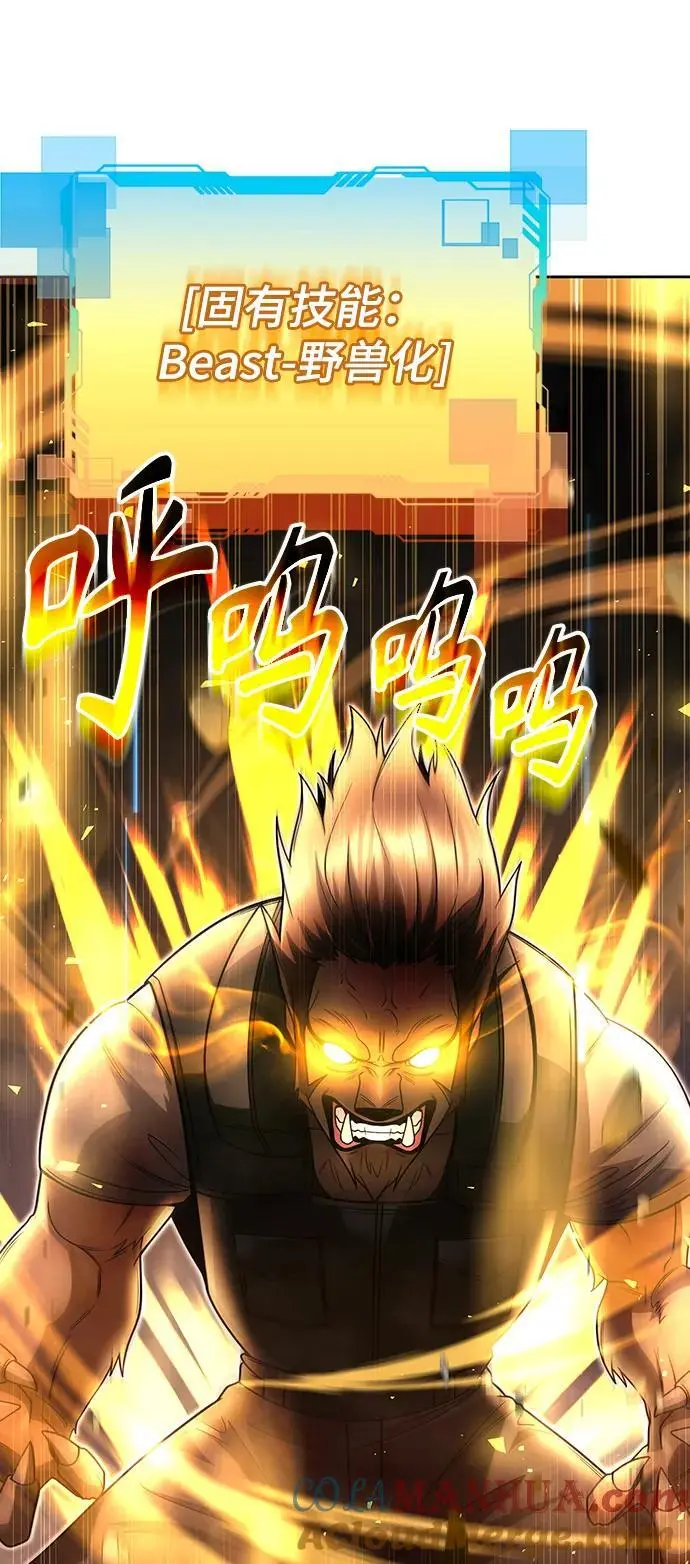 第47话 第34页