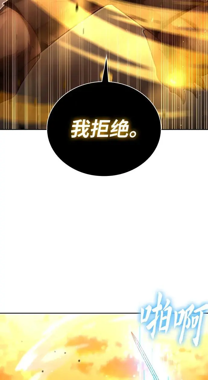 第47话 第35页