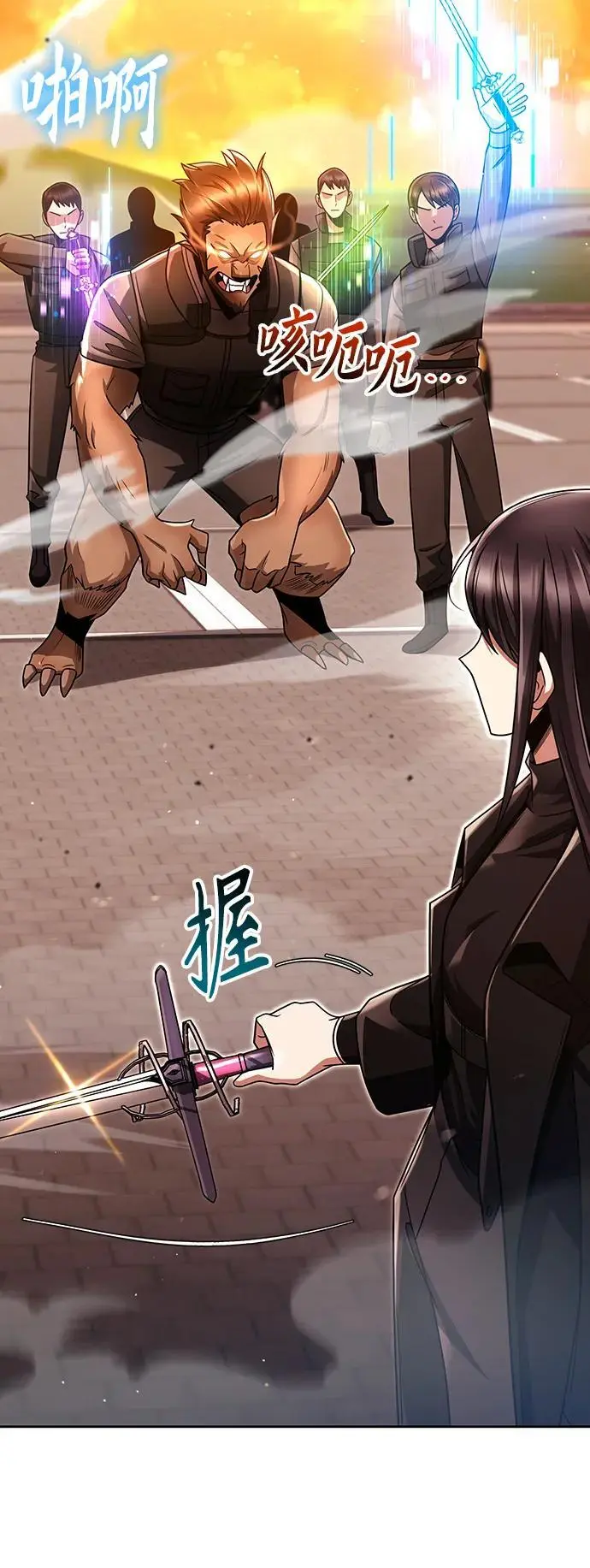 第47话 第36页