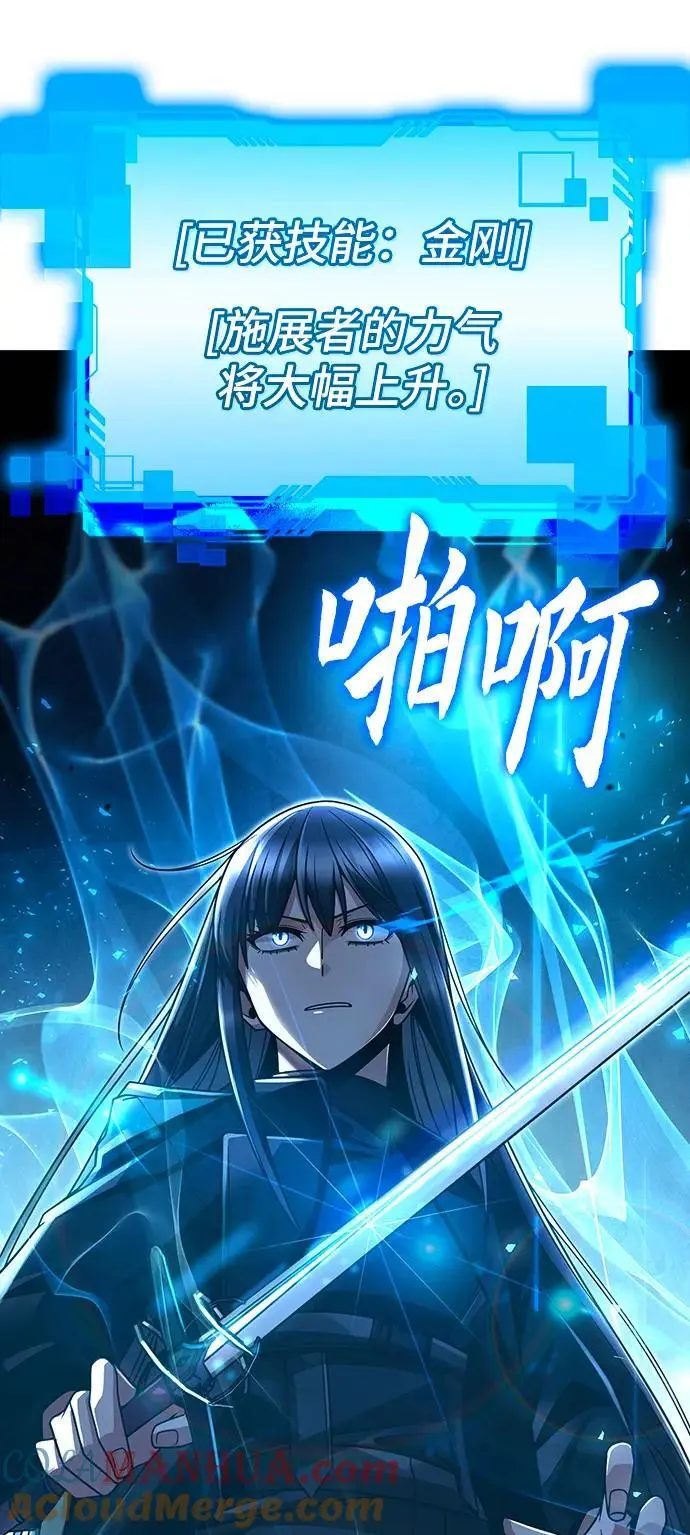 第47话 第37页