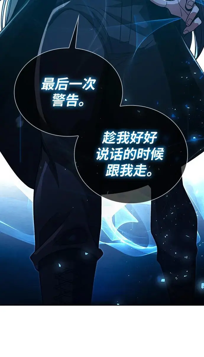 第47话 第38页