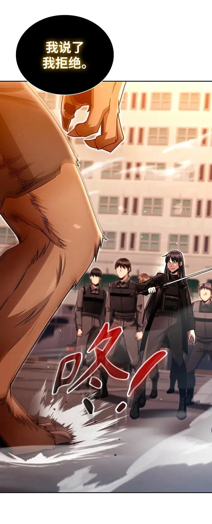 第47话 第39页
