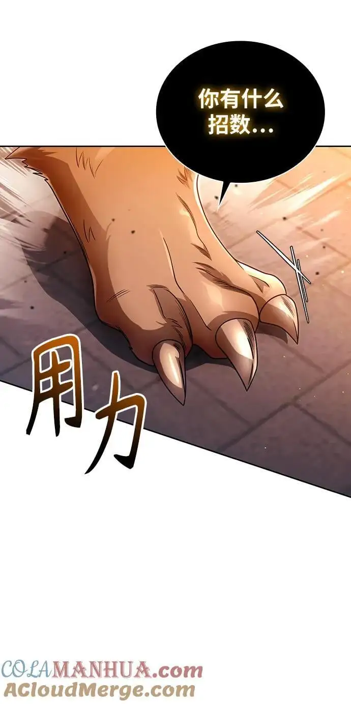 第47话 第40页