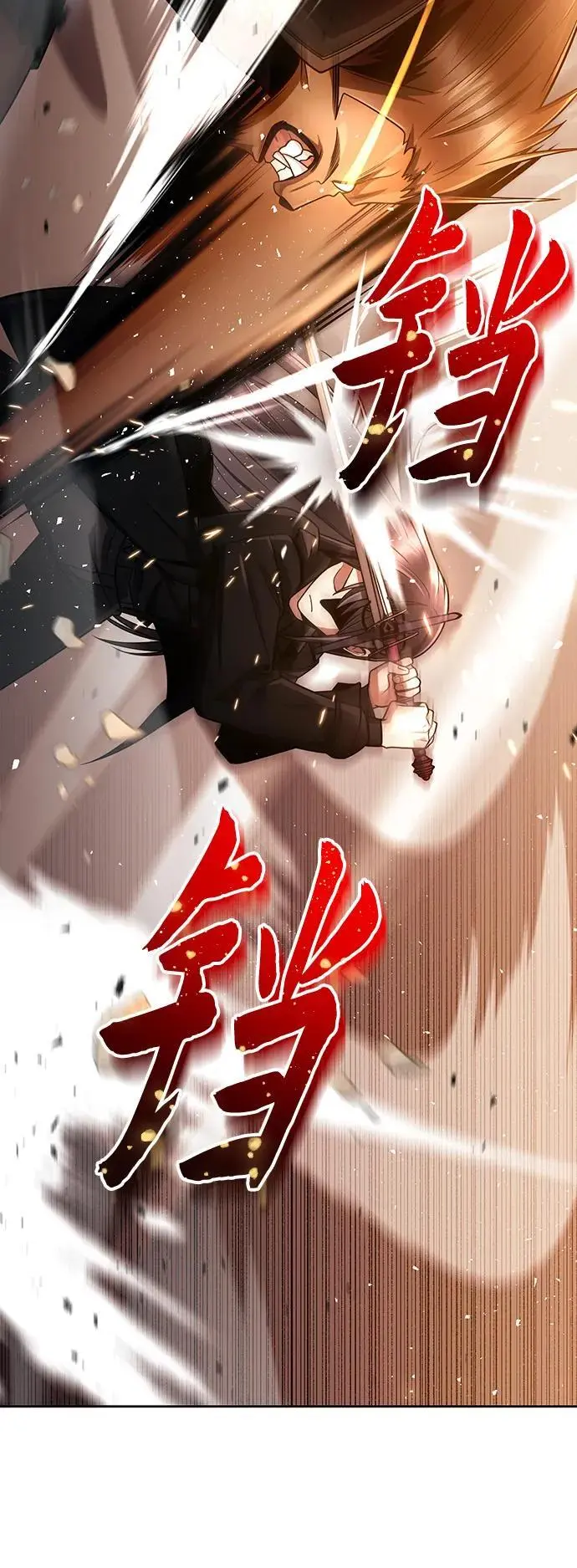 第47话 第42页