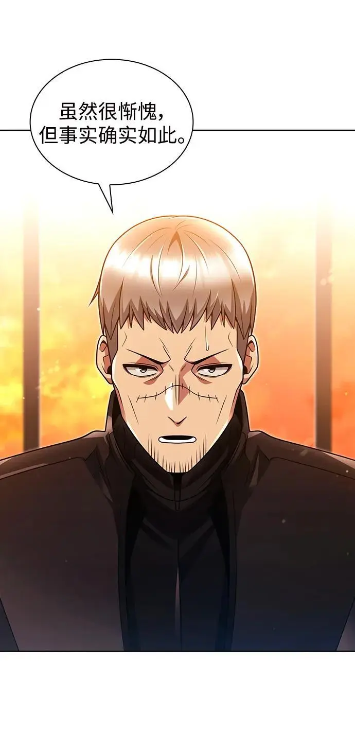 第47话 第47页
