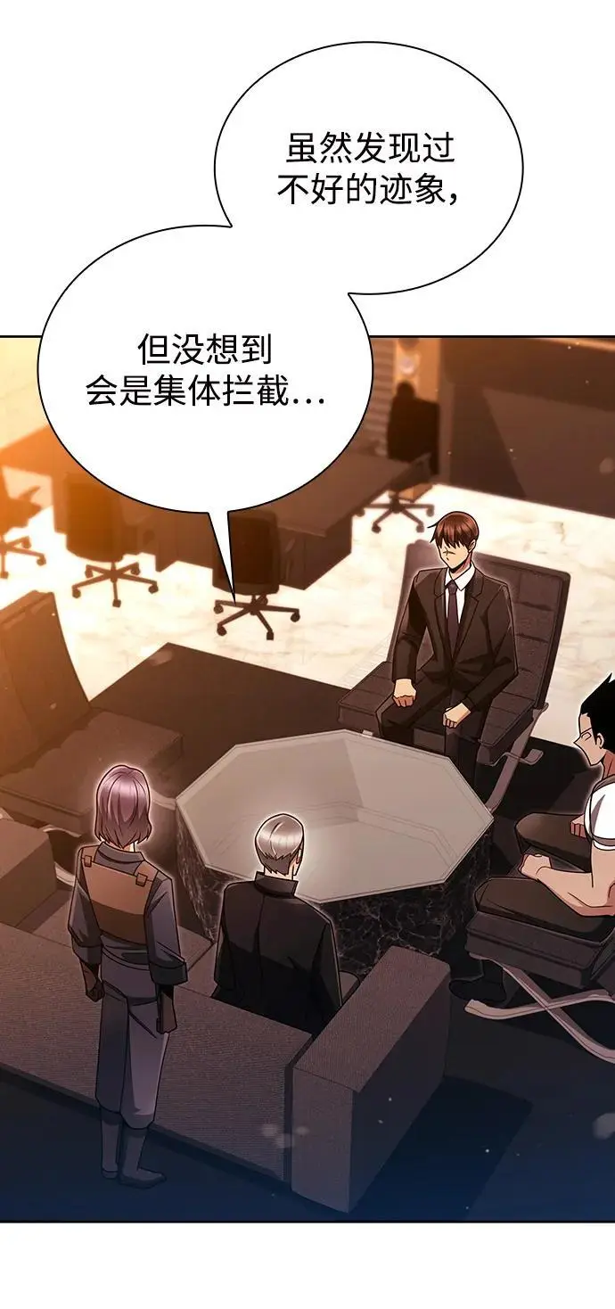 第47话 第48页
