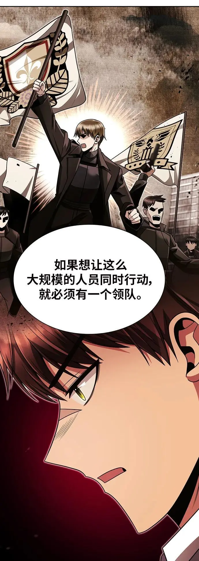 第47话 第54页
