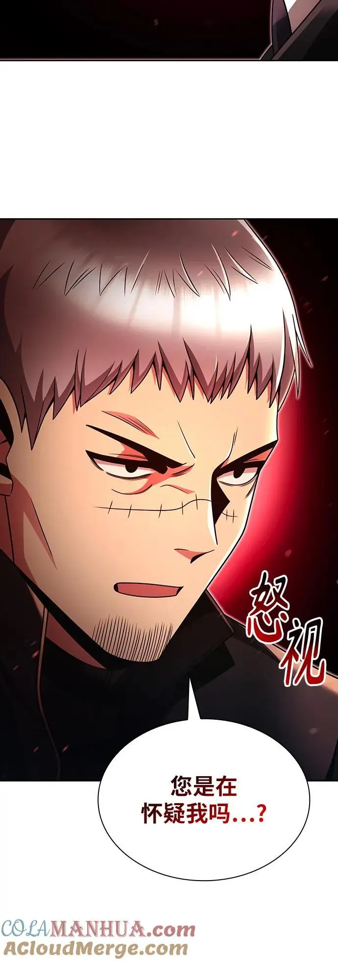 第47话 第55页