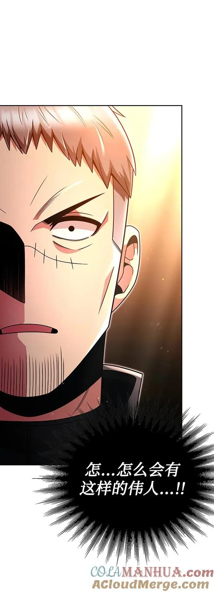 第47话 第64页