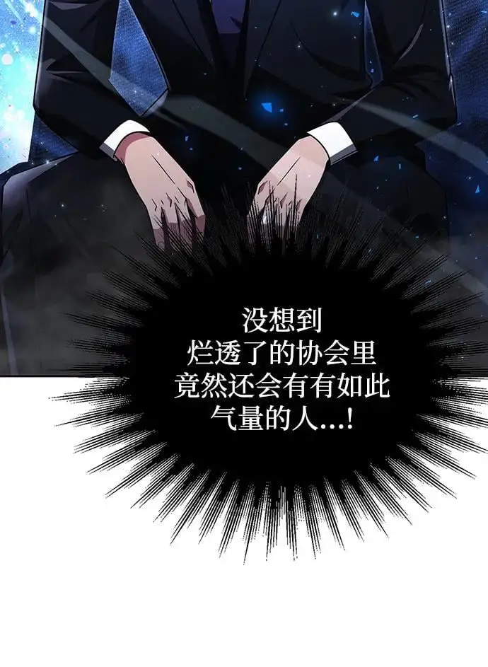 第47话 第66页