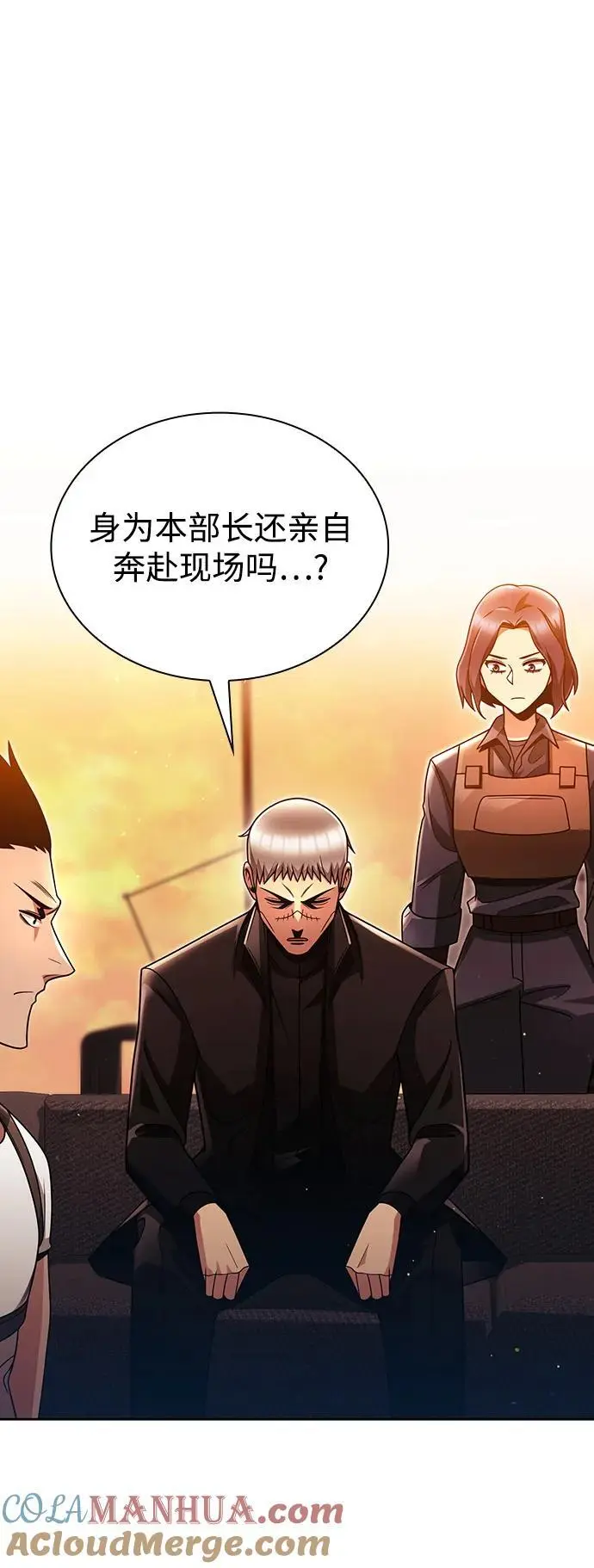 第47话 第70页