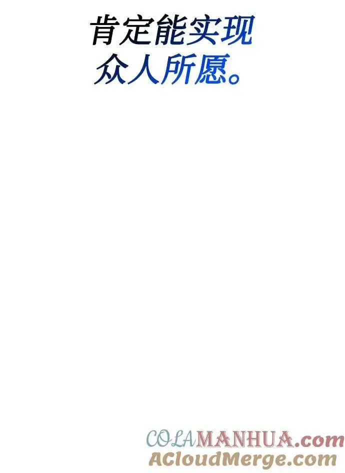 第47话 第73页
