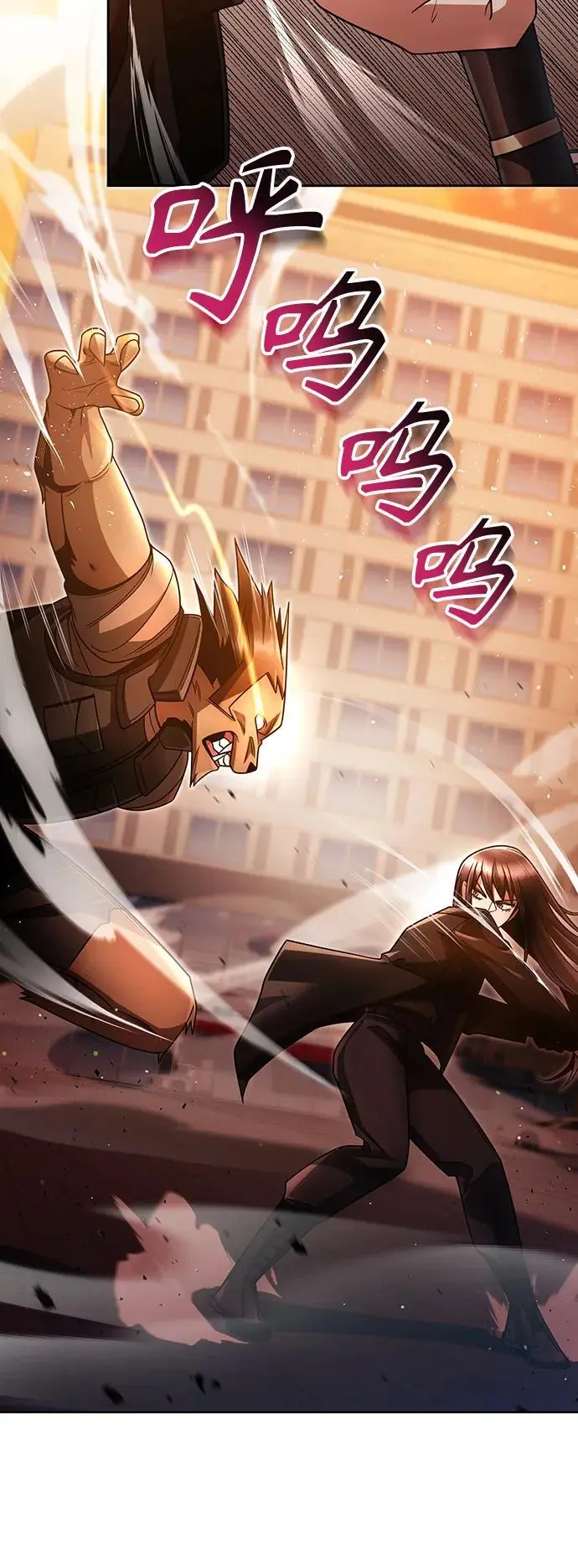 第47话 第75页