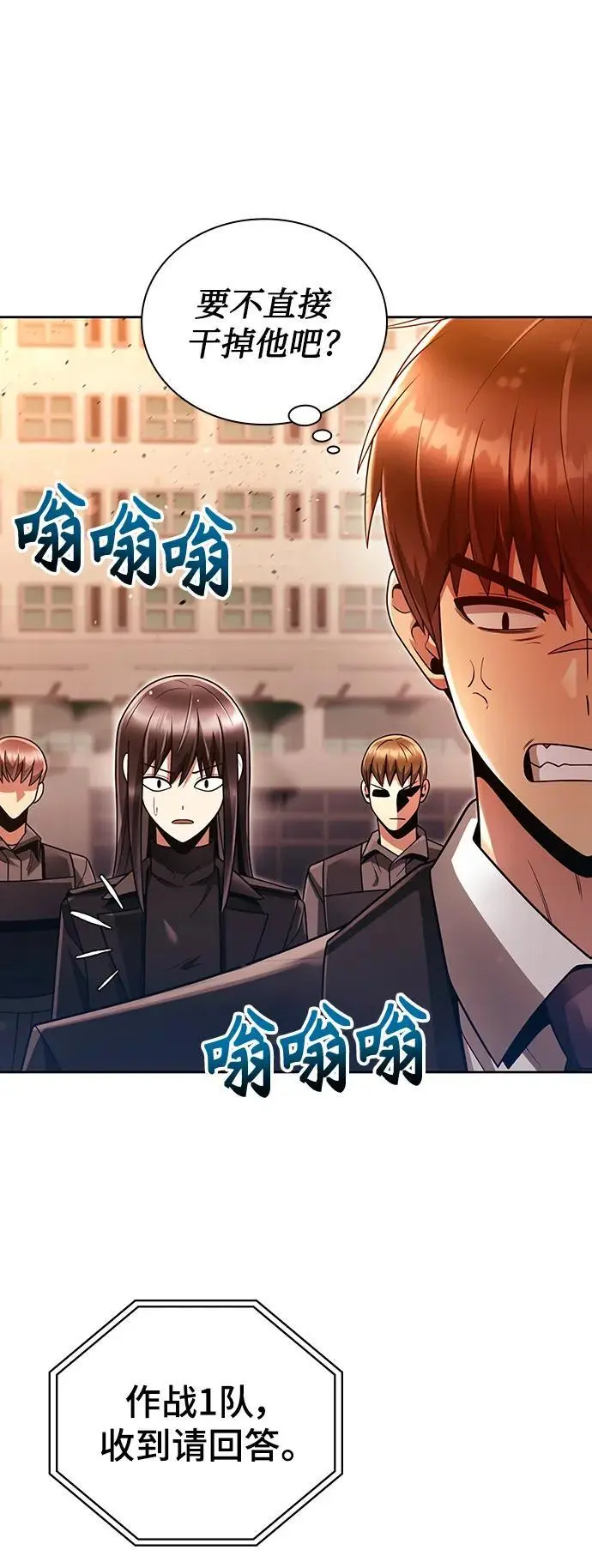 第47话 第89页