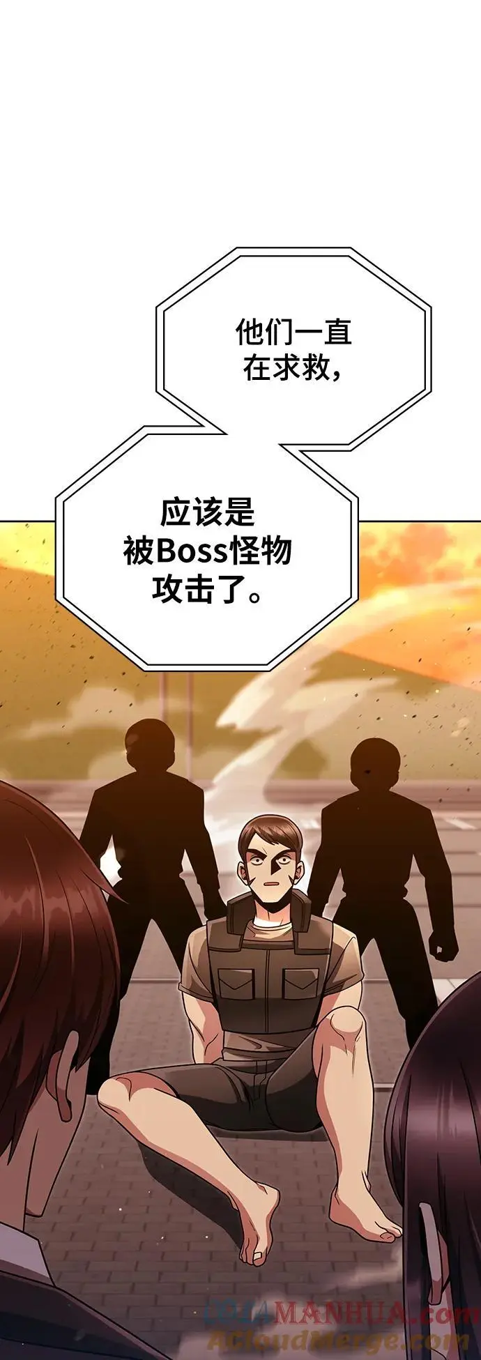 第47话 第91页