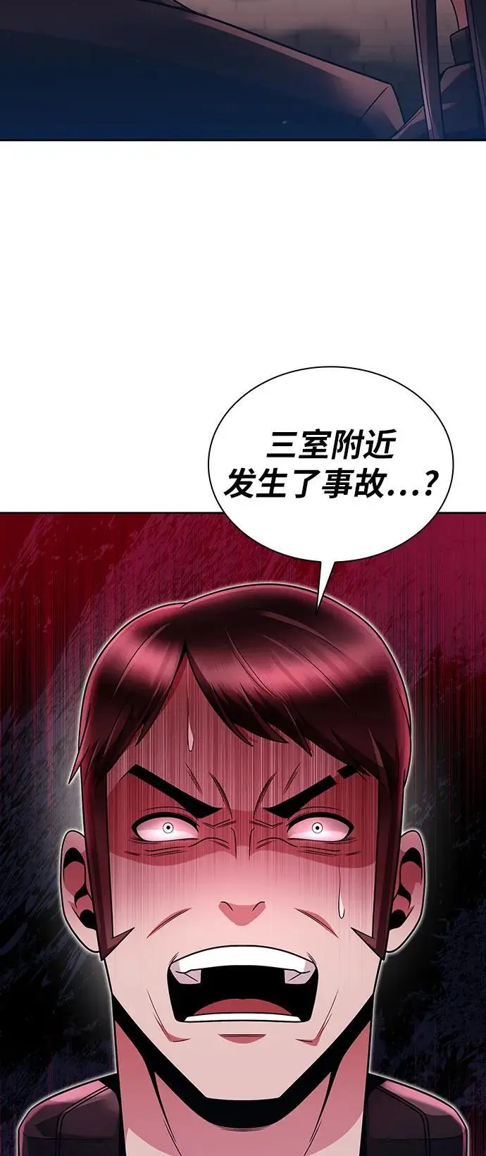 第47话 第92页
