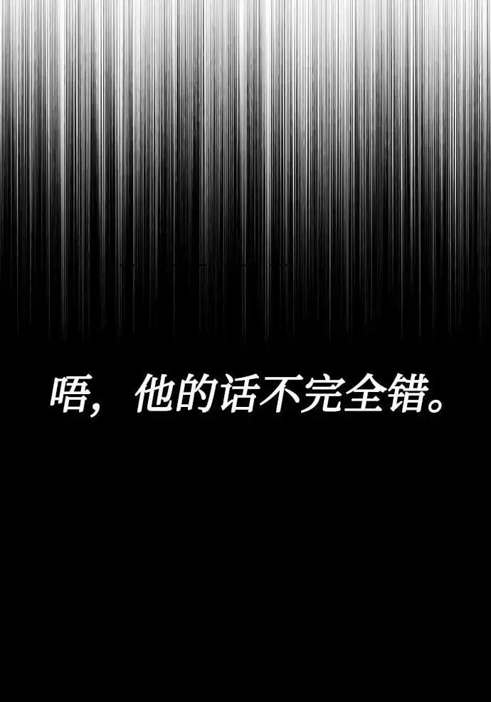 第46话 第12页