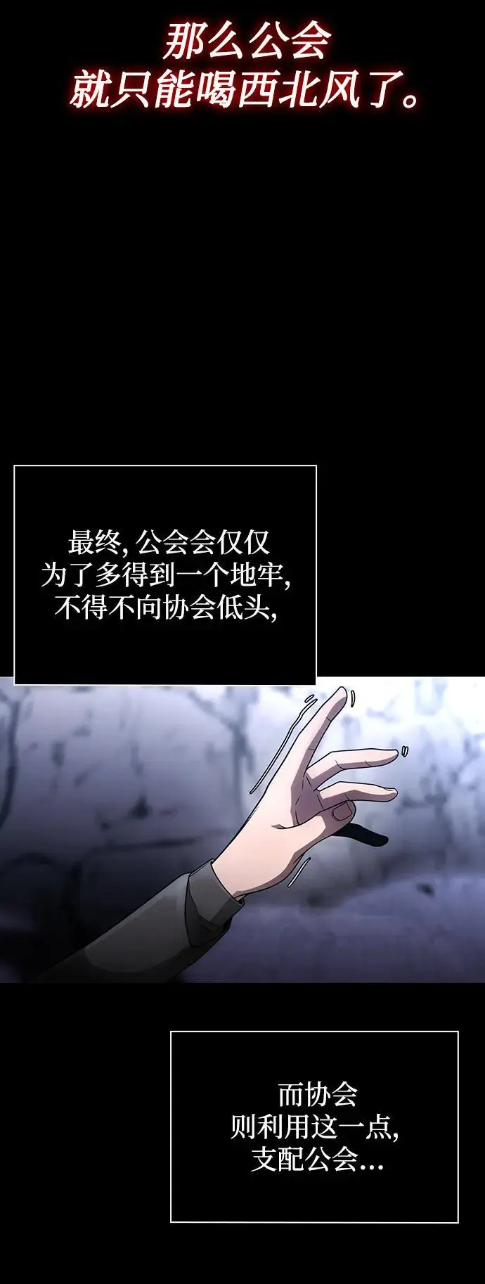 第46话 第17页