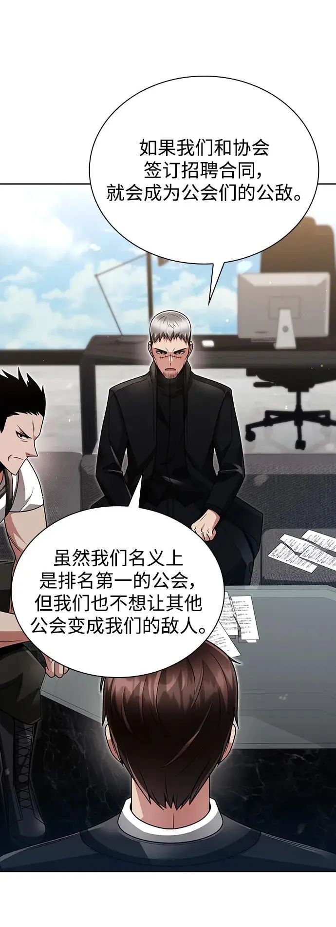 第46话 第20页