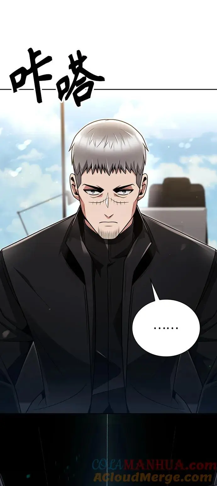 第46话 第25页