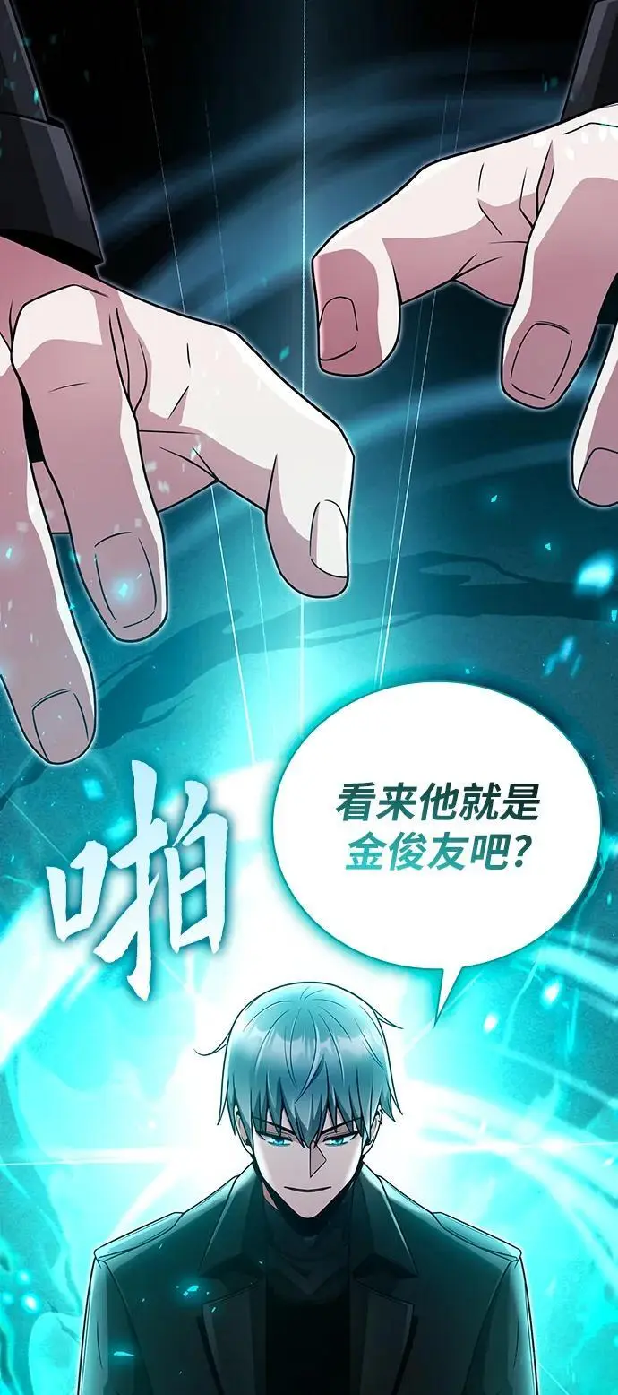 第46话 第26页