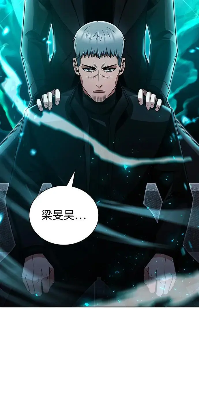第46话 第27页