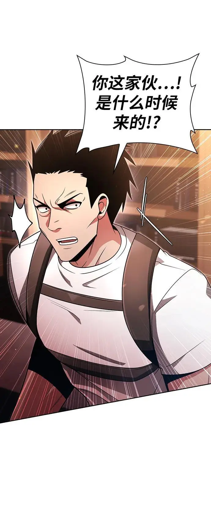 第46话 第29页