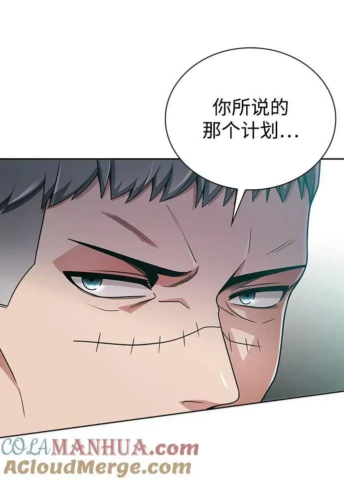 第46话 第34页