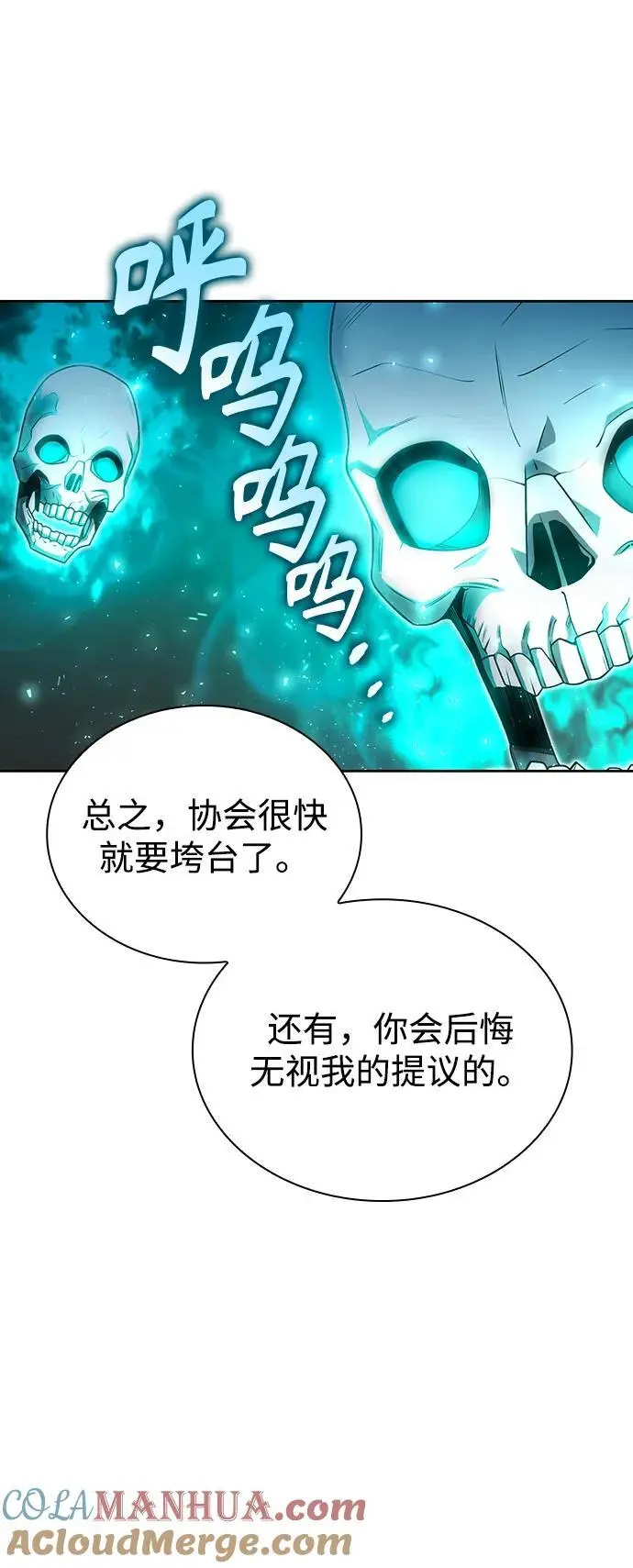 第46话 第37页