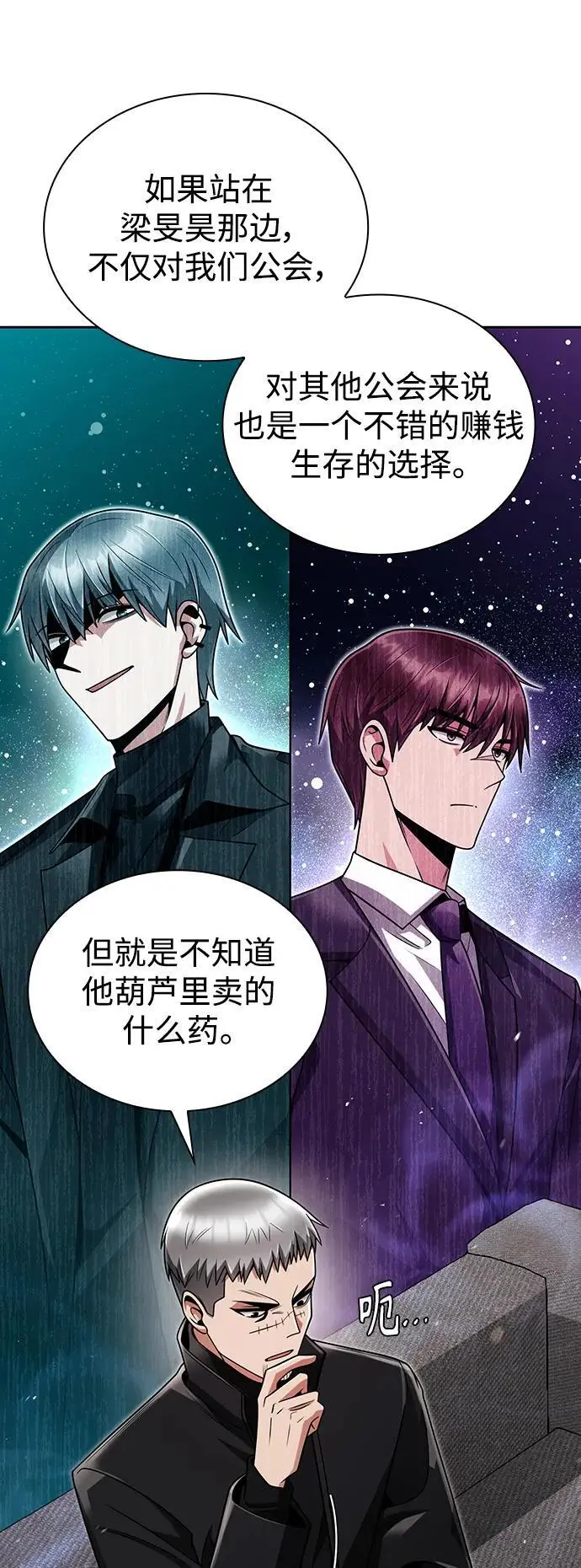 第46话 第41页