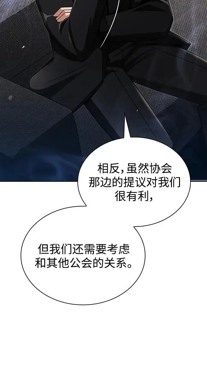 第46话 第42页