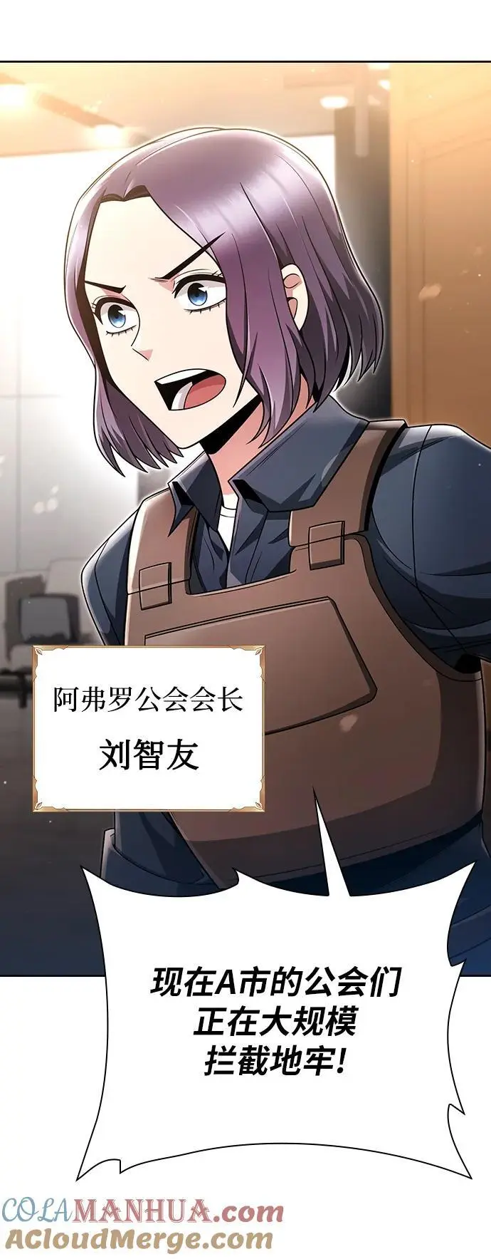 第46话 第52页