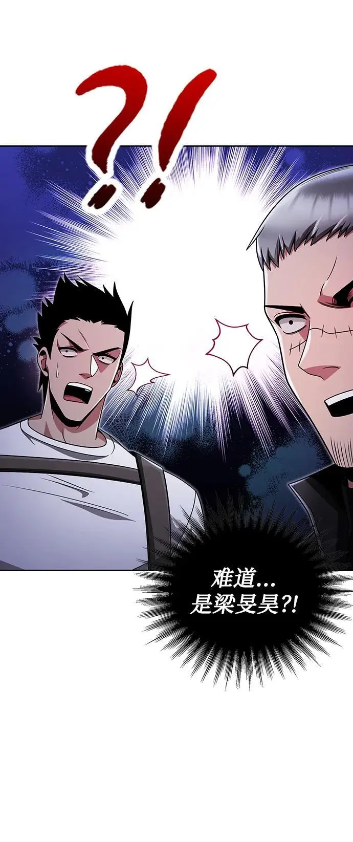第46话 第53页