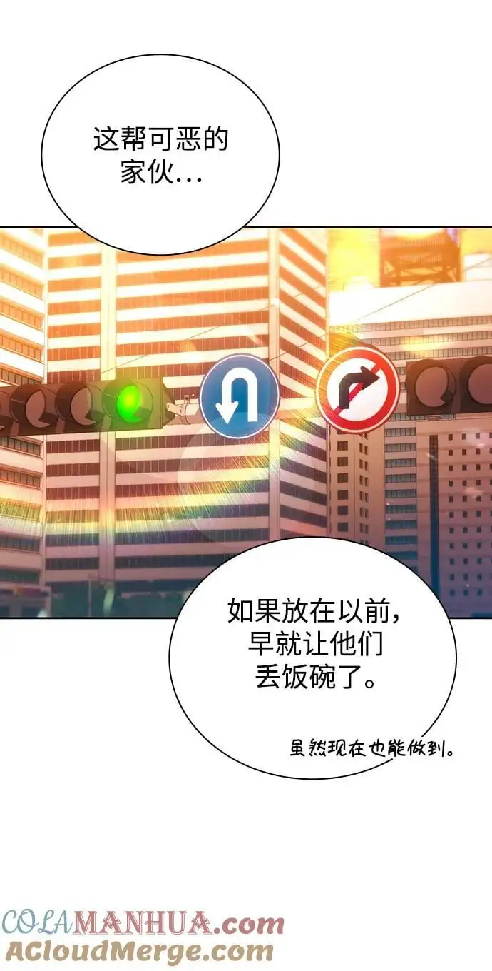 第46话 第58页